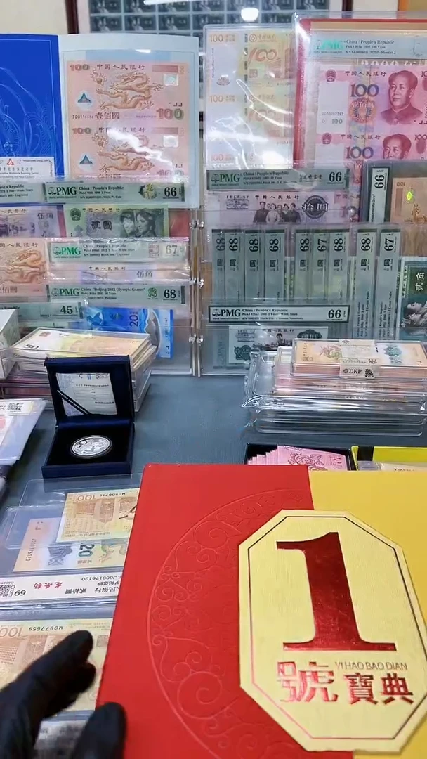一号宝典一册，。，。