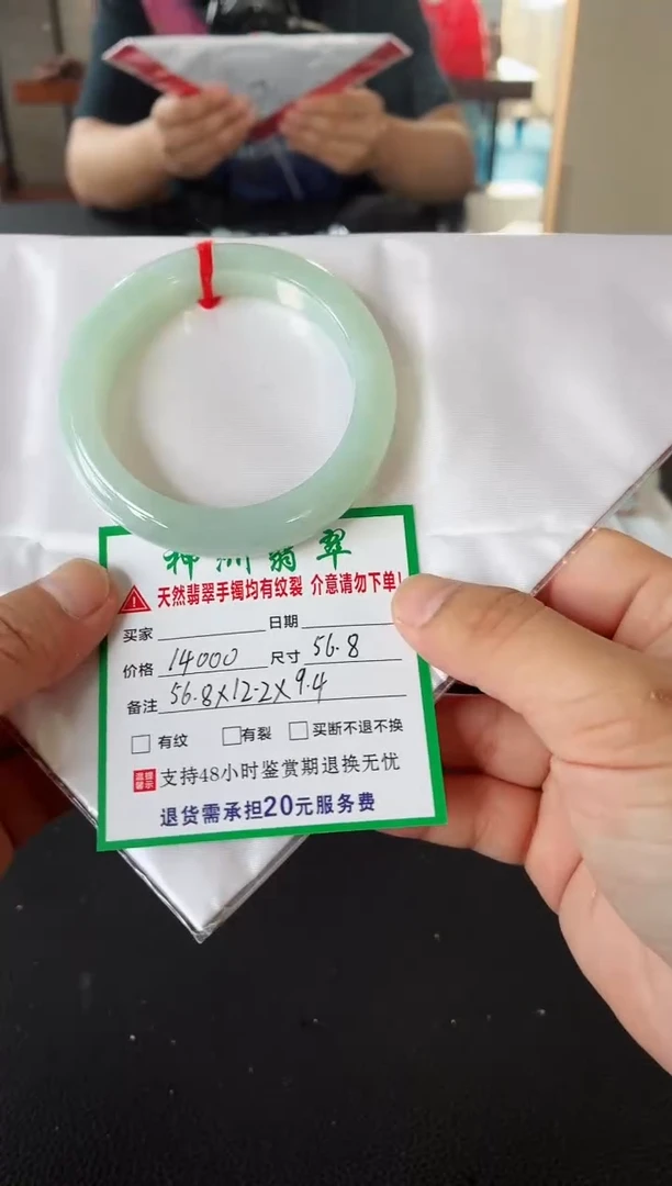 翡翠手镯未镶嵌翡翠手镯