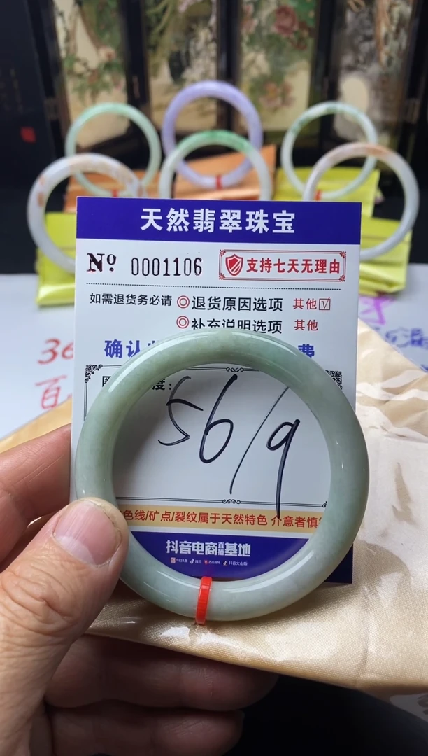 未镶嵌手镯翡翠叮当镯公主镯美人条手镯大放漏