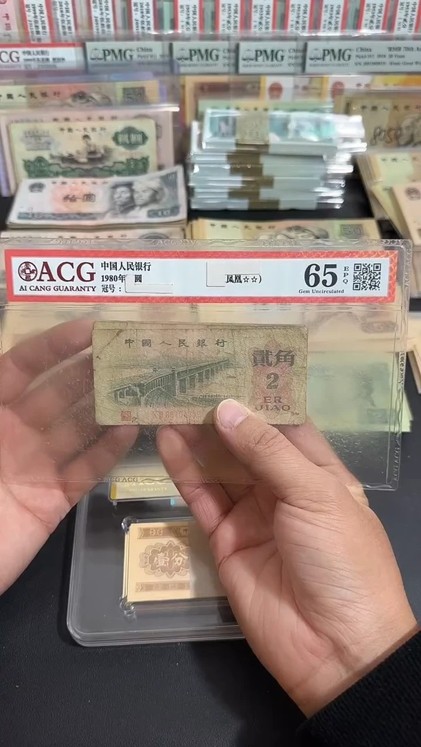 【退市】 原票  八图专属链接 10张