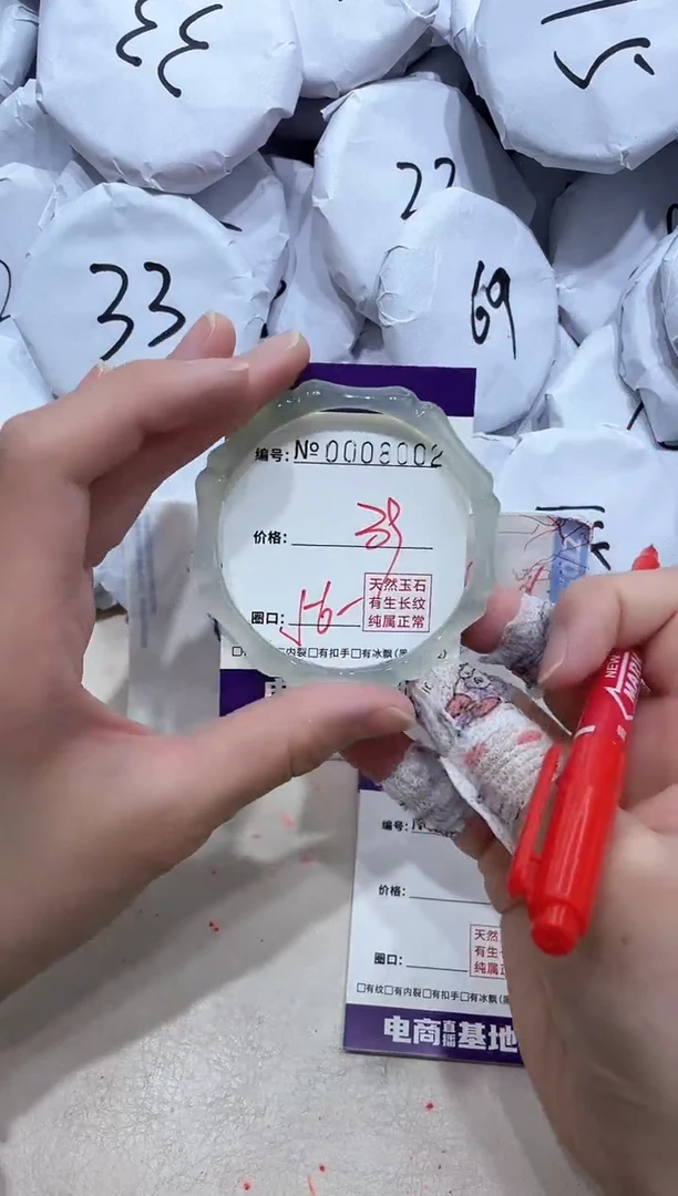 【闪购商品】玛瑙/玉髓手镯未镶嵌8002