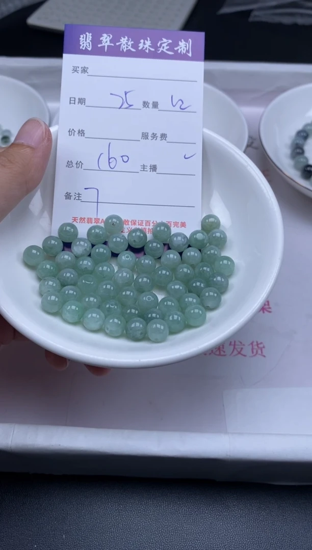 颈饰未镶嵌翡翠贞城散珠批发DIY编制