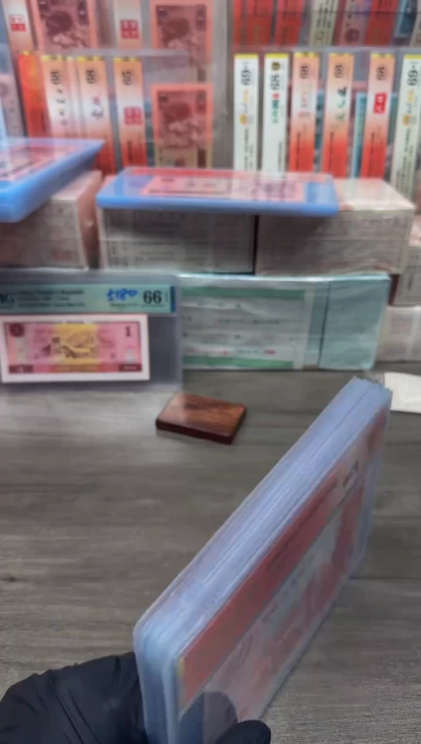 【闪购商品】建国钞红灯笼J50冠67分无4单张