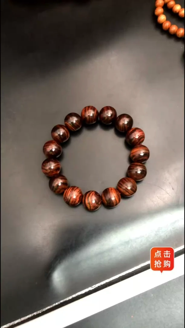 【闪购商品】黄花梨/降香黄檀手串/手链海黄野紫油1.5福利串