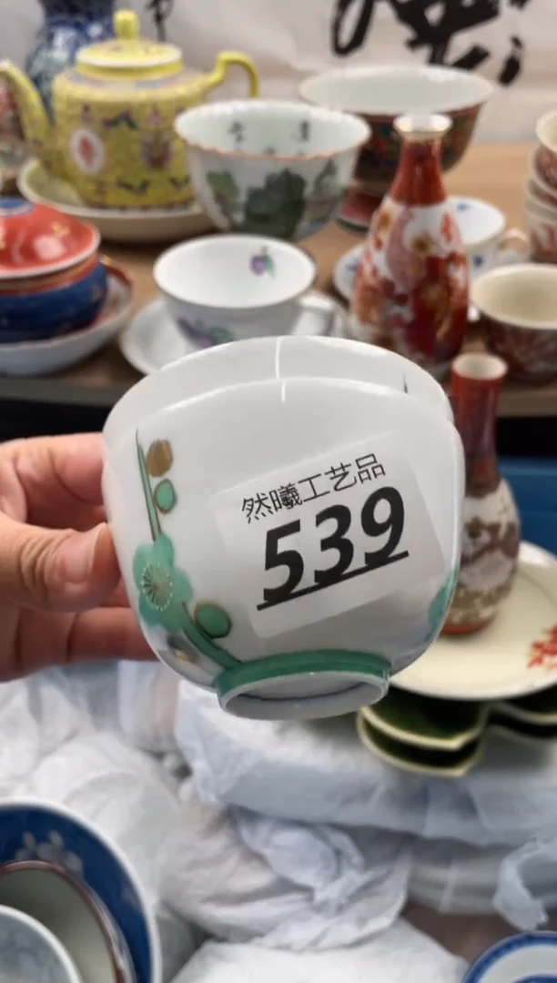 【闪购商品】瓷片539