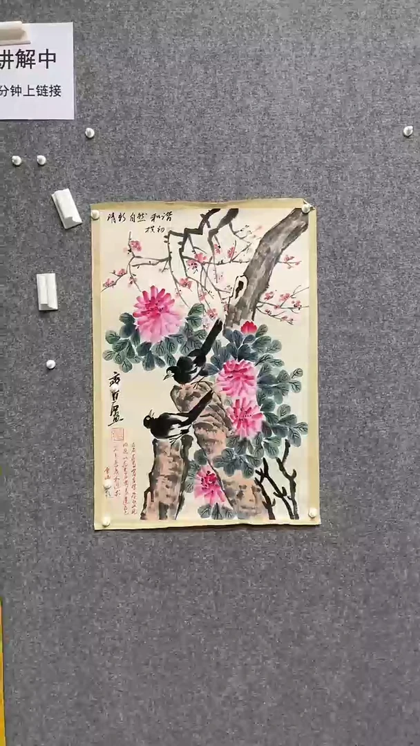 【闪购商品】书法墨香艺苑新号开播藏画