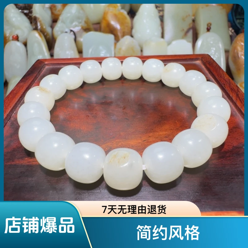 和田玉未镶嵌手串