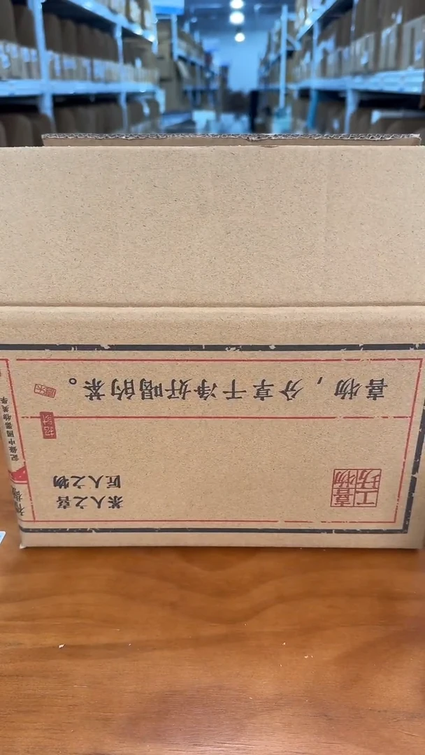 【闪购商品】11111111@@新年礼物B