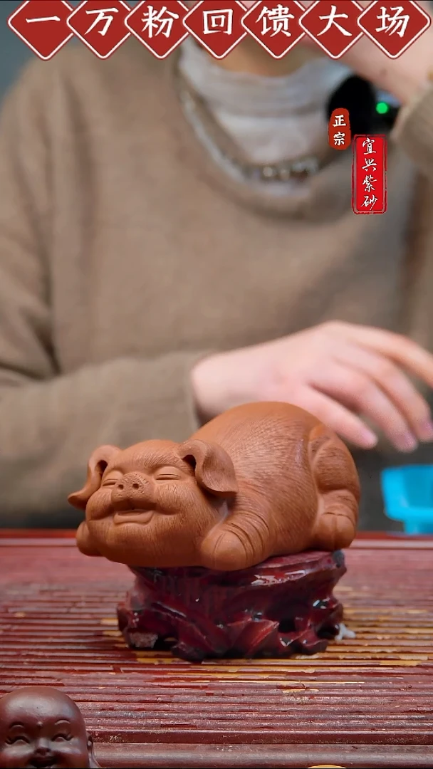 紫砂茶宠宜兴紫砂摆件