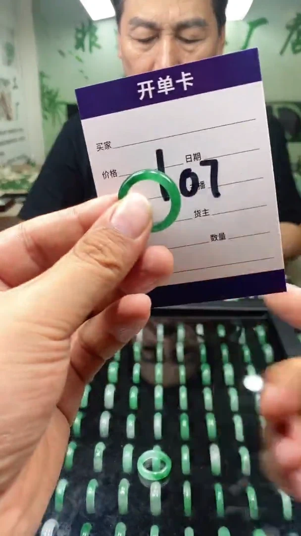 石英质玉未镶嵌戒圈15+