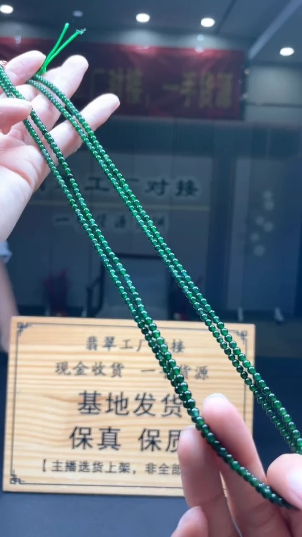 未镶嵌定制翡翠多样性发货【只发一件】*s100