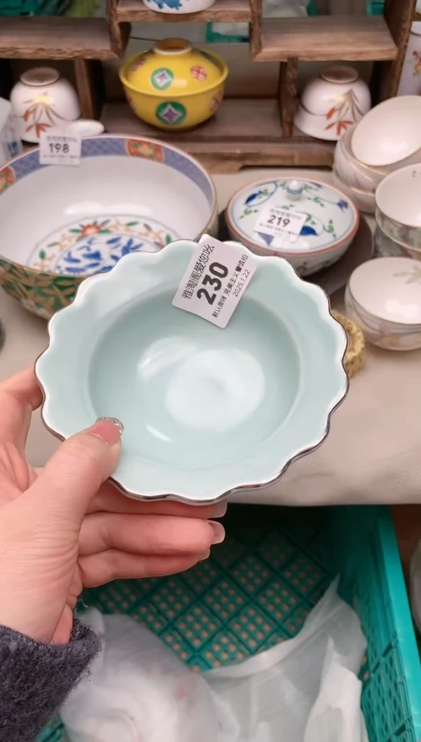 【闪购商品】瓷片230 雅淘阁欢迎您的光临