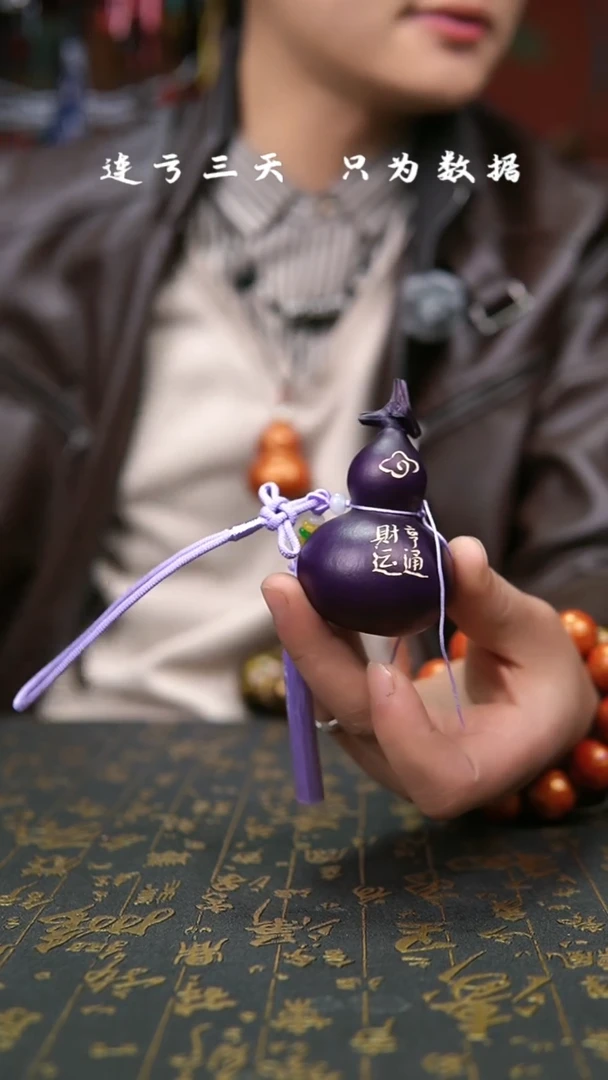 【闪购商品】452--葫芦手把摆件.....