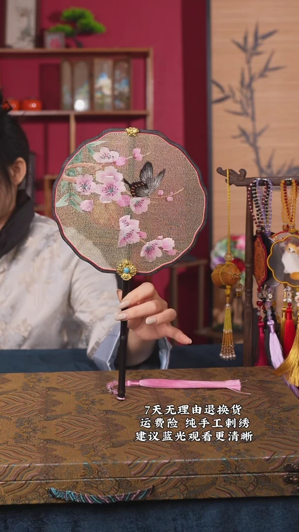 刺绣109非遗亮面金丝底苏绣团扇