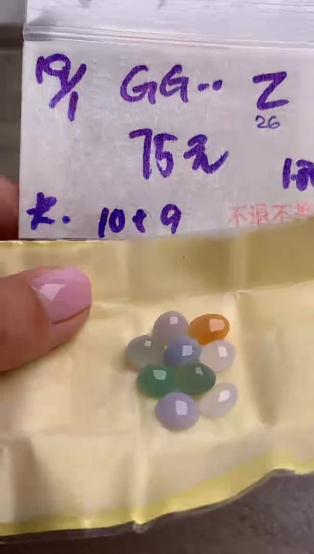 【闪购商品】定制翡翠未镶嵌78456378653