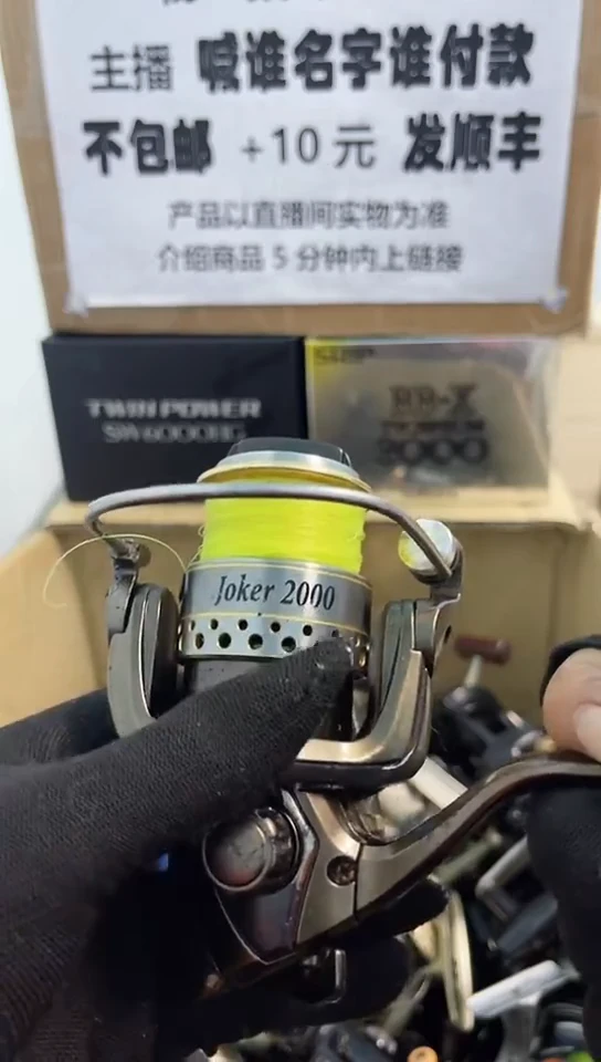 用****7直播间讲解为准；看清楚再下单如有拆卸不退不换，微瑕孤品