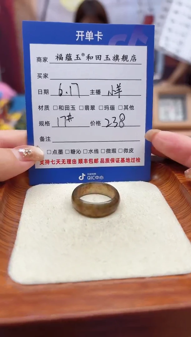 和田玉戒指未镶嵌L*L17号