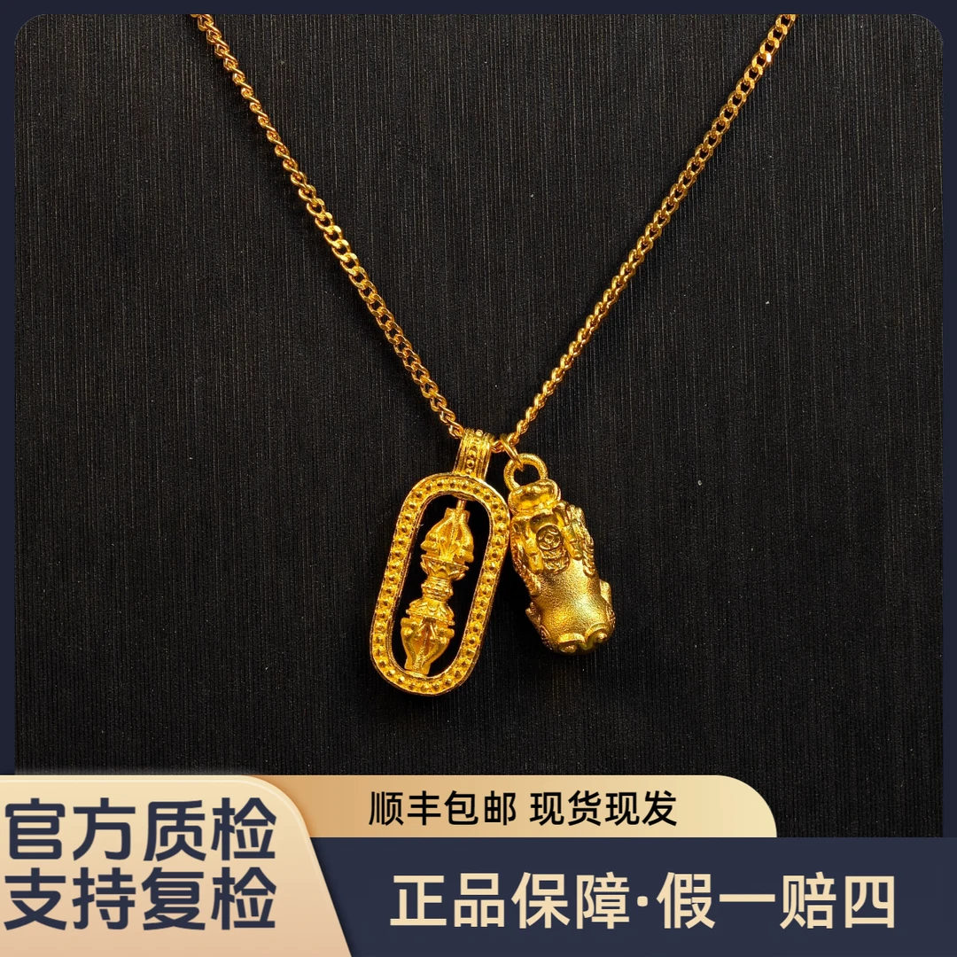 【貔貅金刚杵】足金999黄金项链轻奢珠宝女款礼物水贝黄金直播间