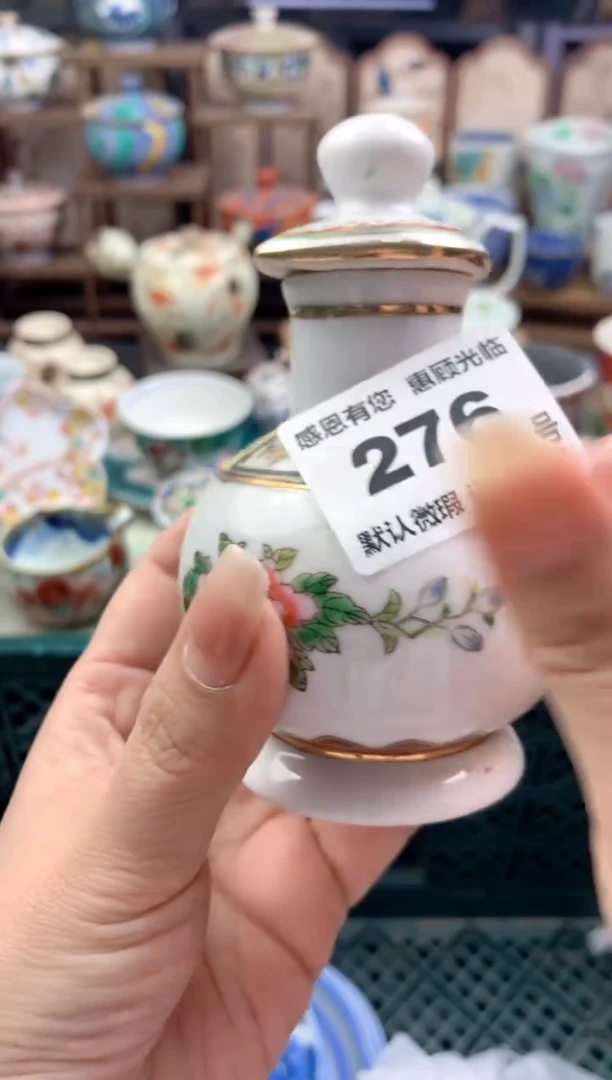 瓷片花*海276号九姑娘工艺品瓷器脱金