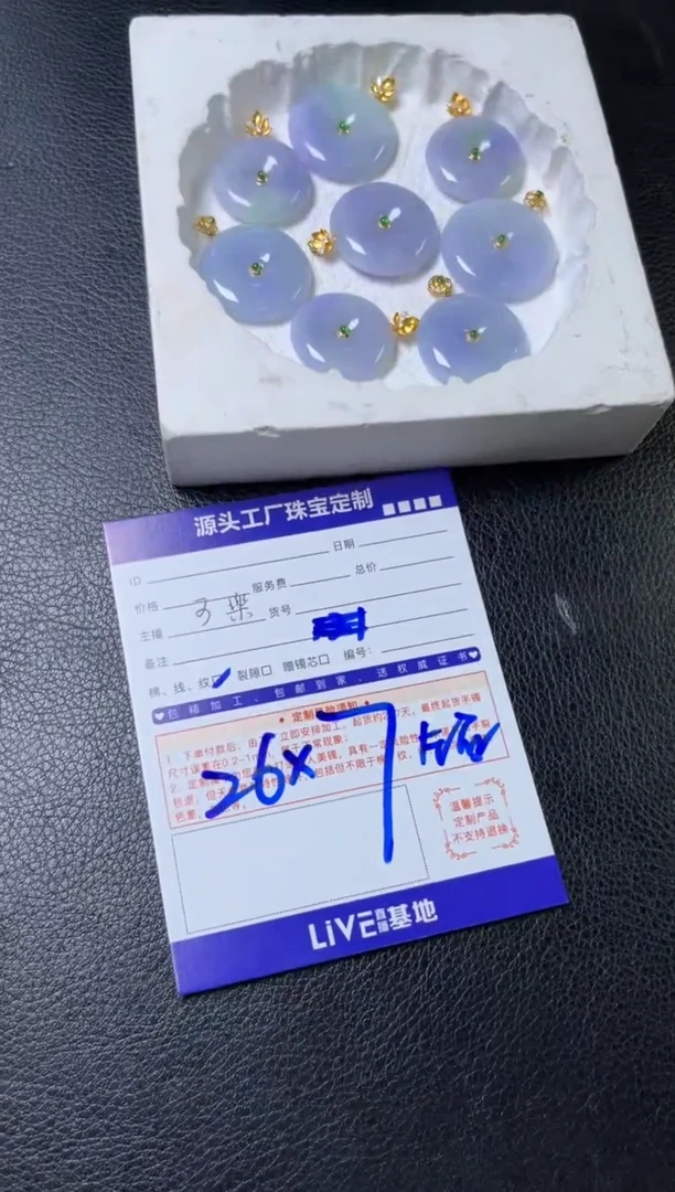 18K金镶嵌挂件翡翠平安扣/多样性发一件