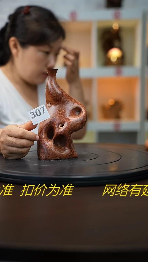 木云南金丝红木花瓶