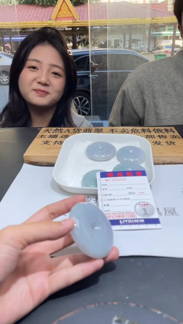 【闪购商品】定制翡翠未镶嵌未抛光毛货多样性发其一拍一发一4418