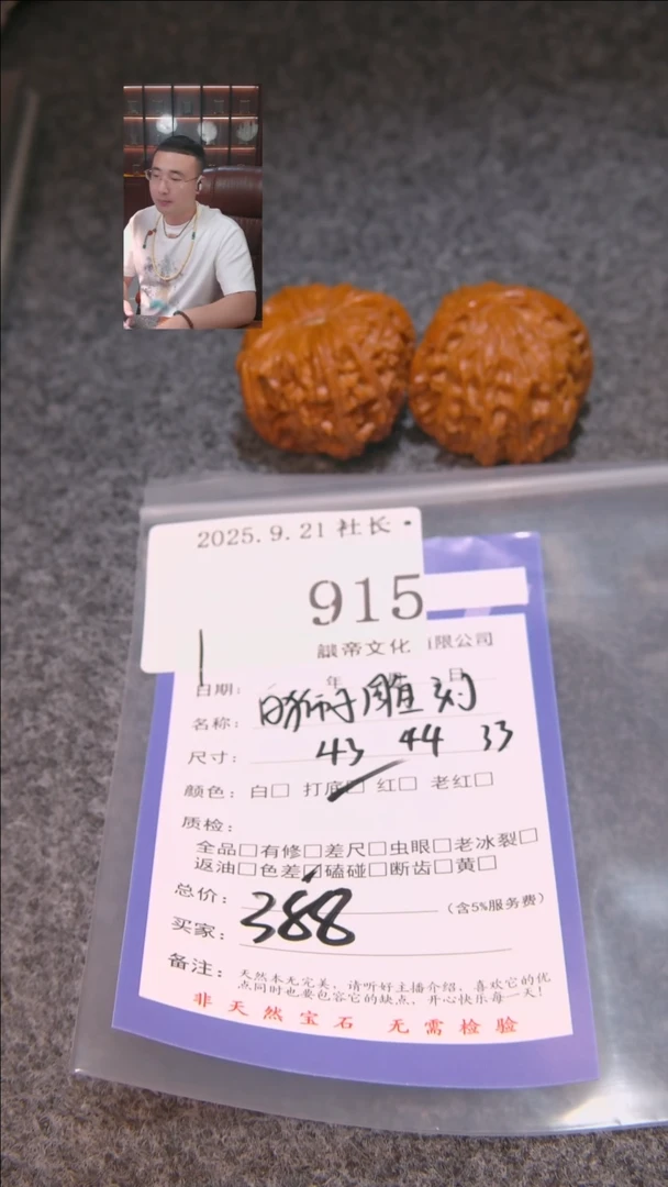 把件文玩核桃E***乐白狮子雕刻915諘帝文化