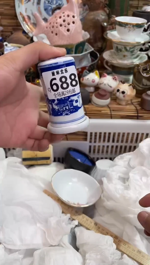 用****9全场满28包邮，陶瓷茶具瓷器