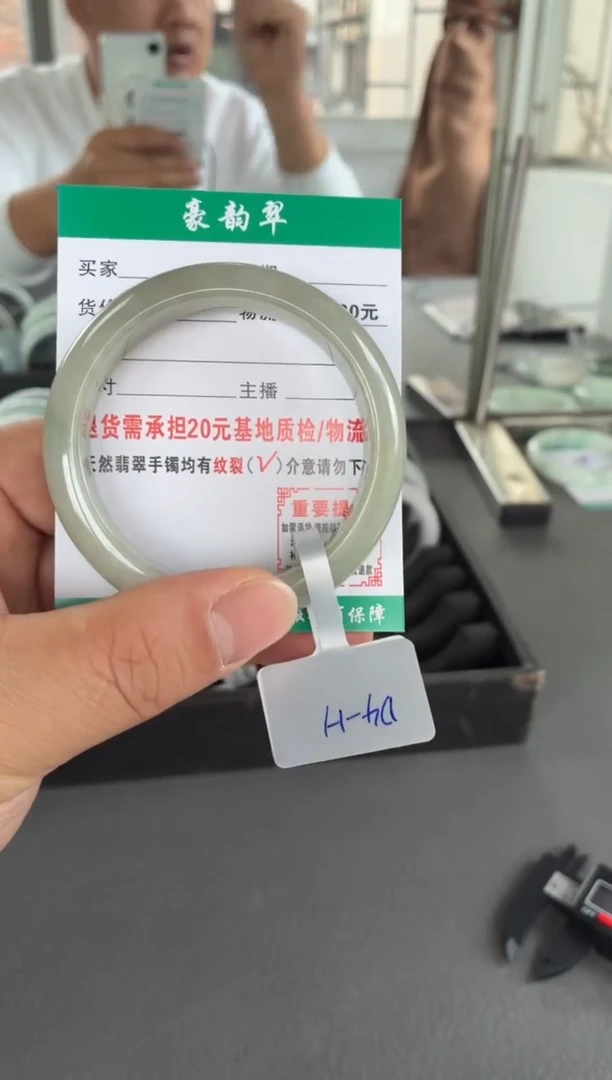 未镶嵌手镯翡翠翡翠5   正圈54