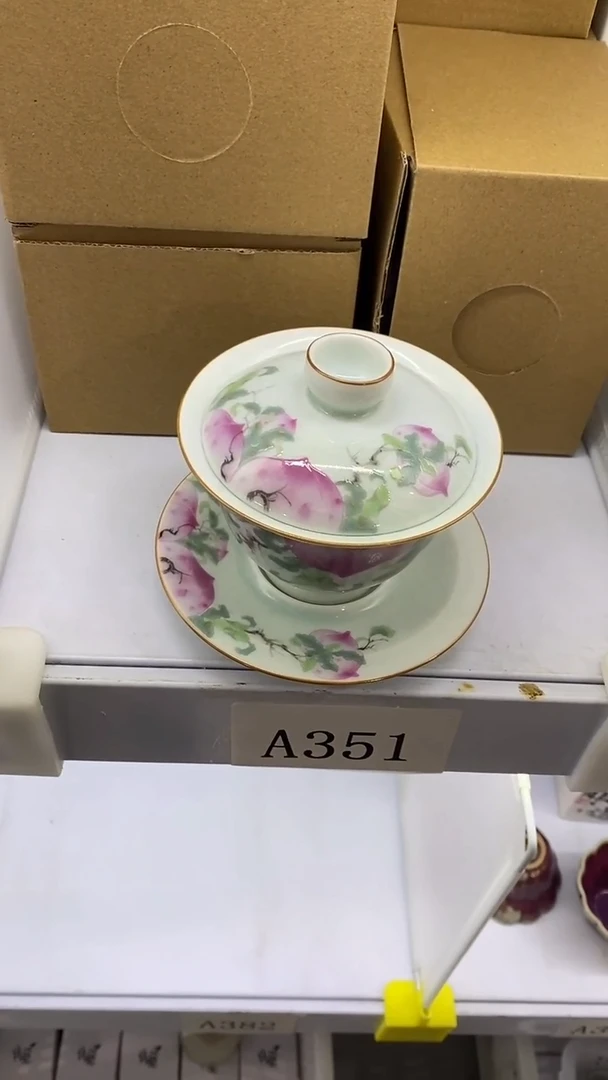 瓷片a351陶瓷茶具茶器
