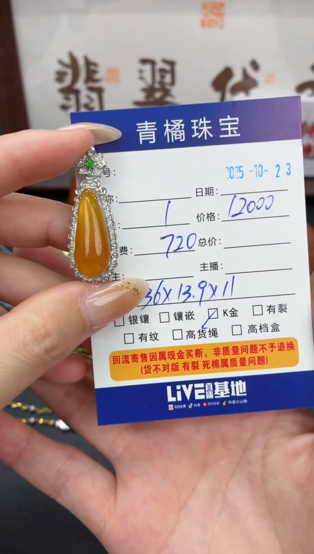 吊坠(不含链)18K金镶嵌翡翠黑**咪A货翡翠1023016