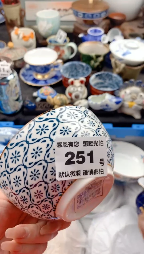 【闪购商品】瓷片251号九姑娘工艺品瓷器