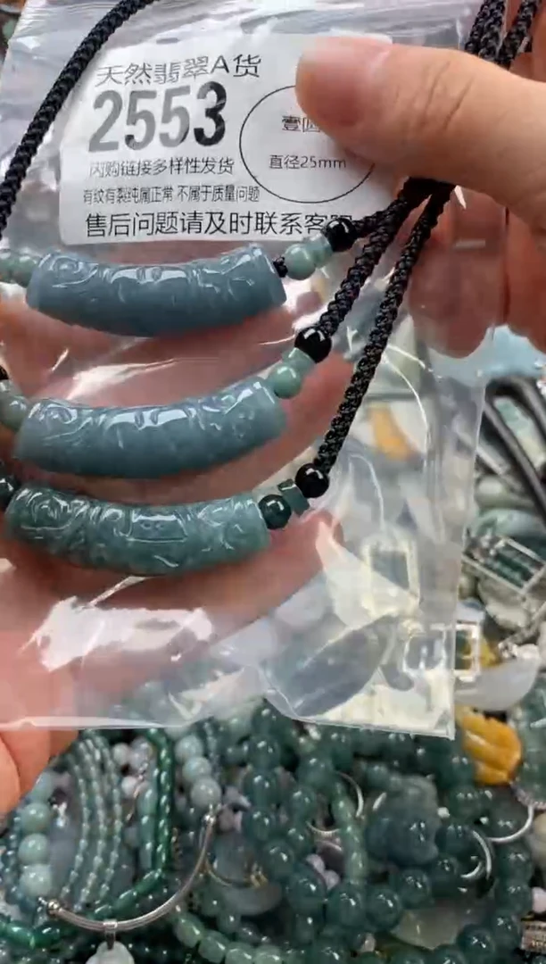 颈饰未镶嵌翡翠多样性发其一2553