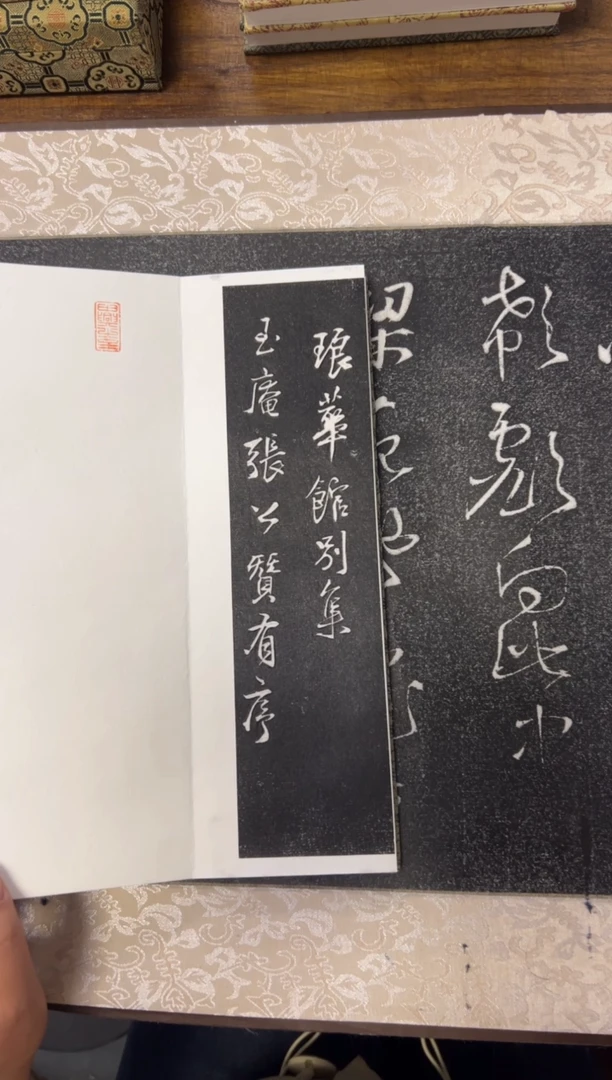 拓片用纸其他拓片