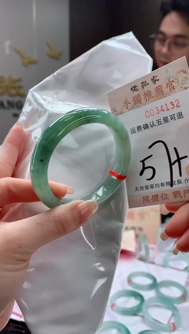 未镶嵌手镯翡翠天然缅甸A货翡翠