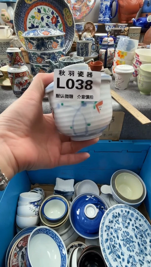 日式雨**沐默认微瑕秋羽L038