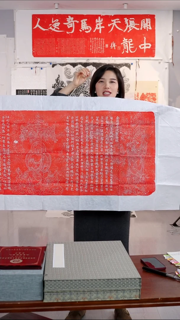 拓片用纸印石非遗传承拓片