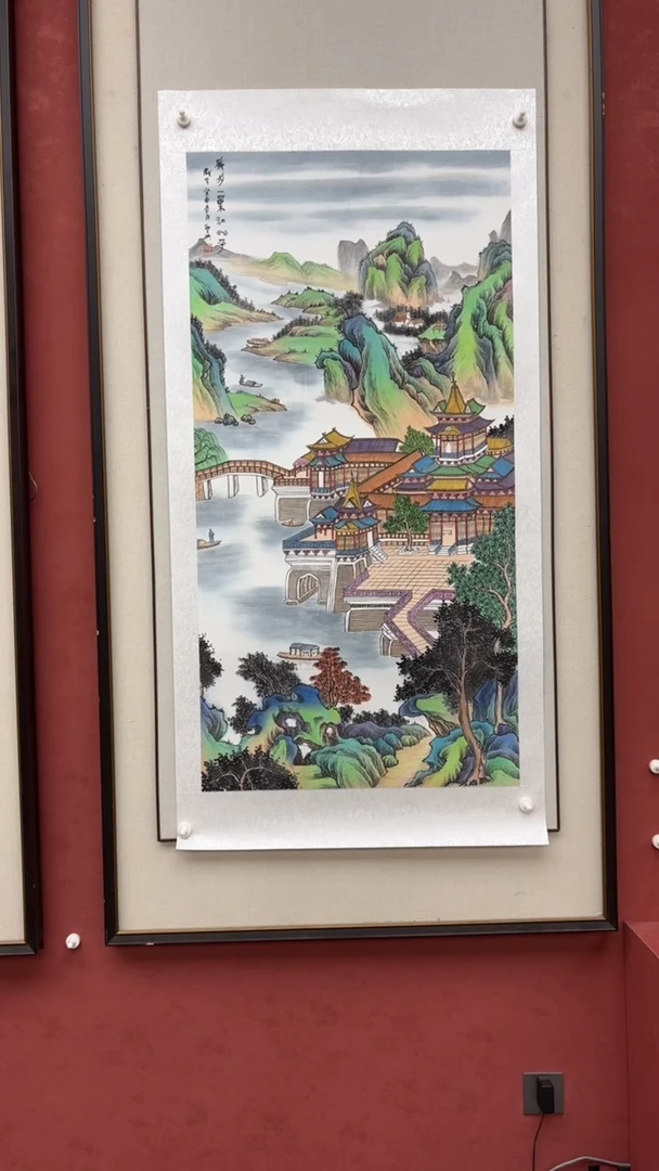 书法叶圣兴精品山水