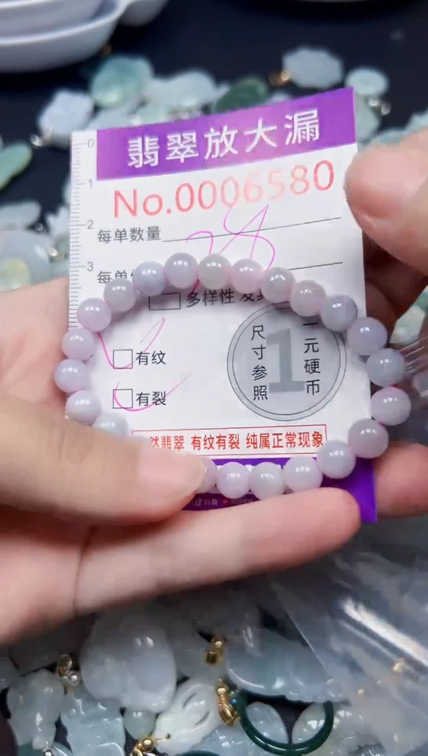 颈饰未镶嵌翡翠6580