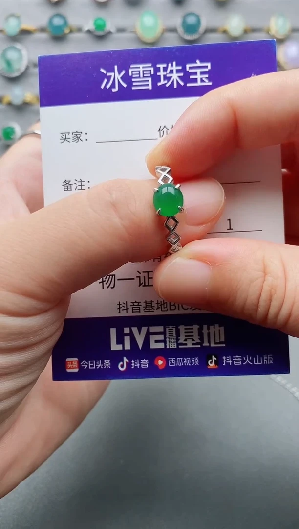 翡翠戒指银S925镶嵌一物一证