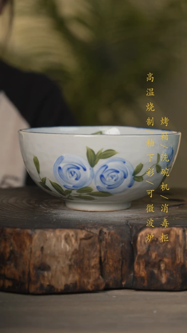 【闪购商品】瓷片景德镇高温釉下彩可微波烤箱洗碗机