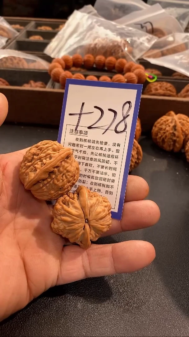 把件文玩核桃36+莲花