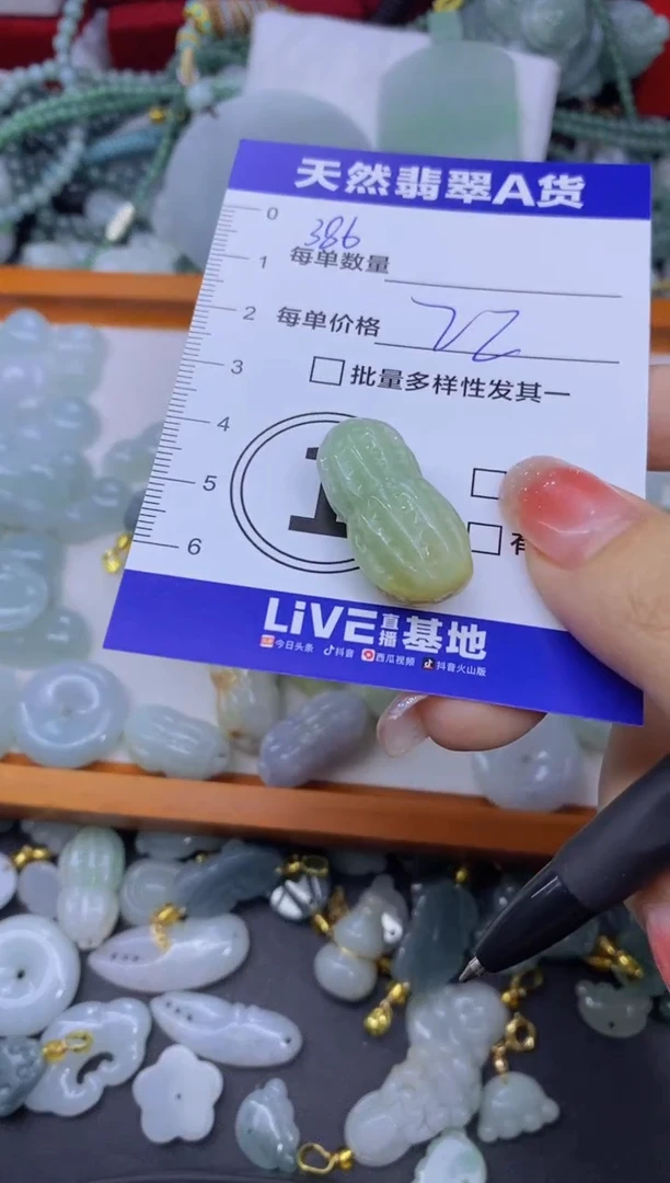颈饰未镶嵌翡翠天然翡翠A货批量多样性发一件