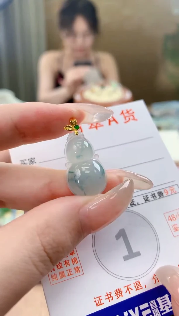 翡翠18K金镶嵌颈饰天然A货翡翠挂件