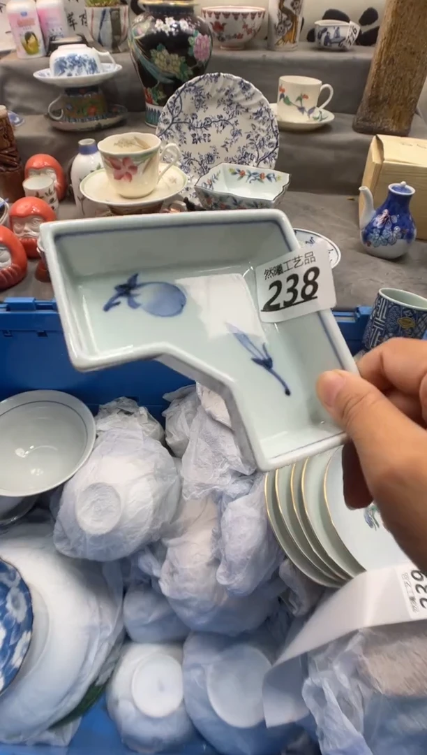 瓷片用*238