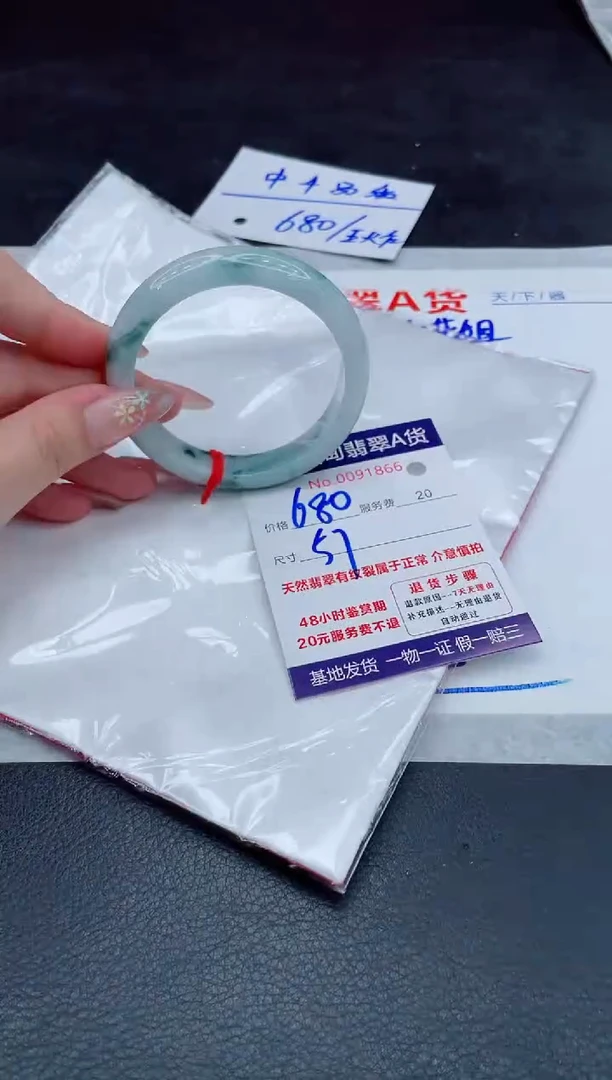 翡翠手镯未镶嵌680.000000