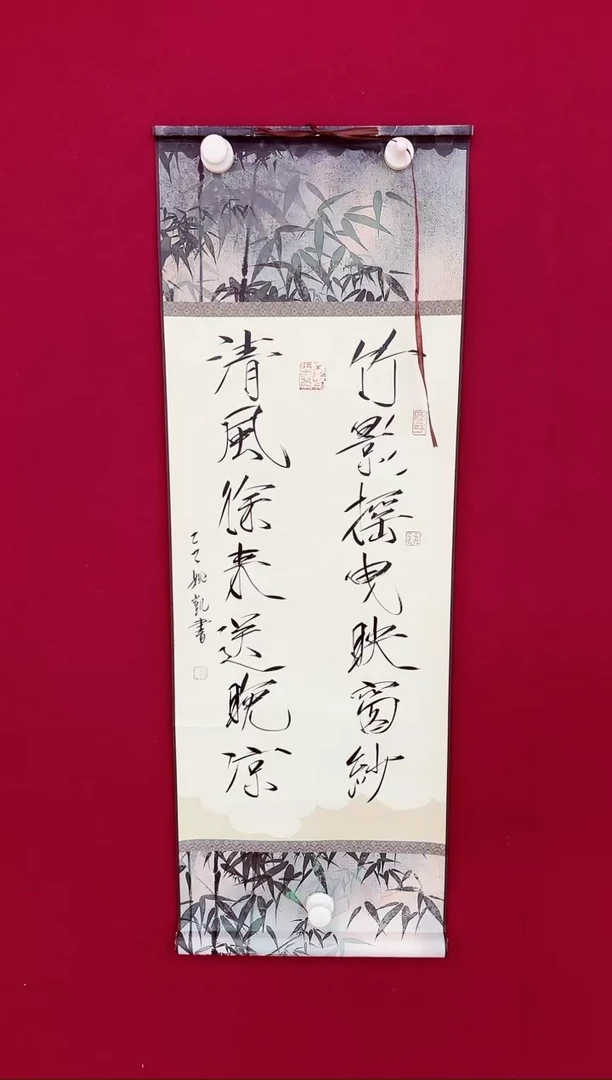 书法姚凯书法作品     闪26
