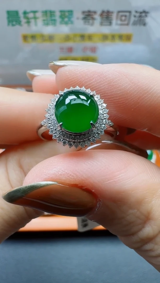 颈饰18K金镶嵌翡翠爱**茶寄售回流，24小时鉴赏期