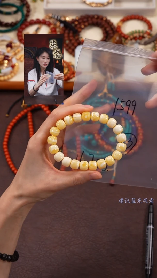 【闪购商品】蜜蜡手串未镶嵌柒禧文玩回血好物