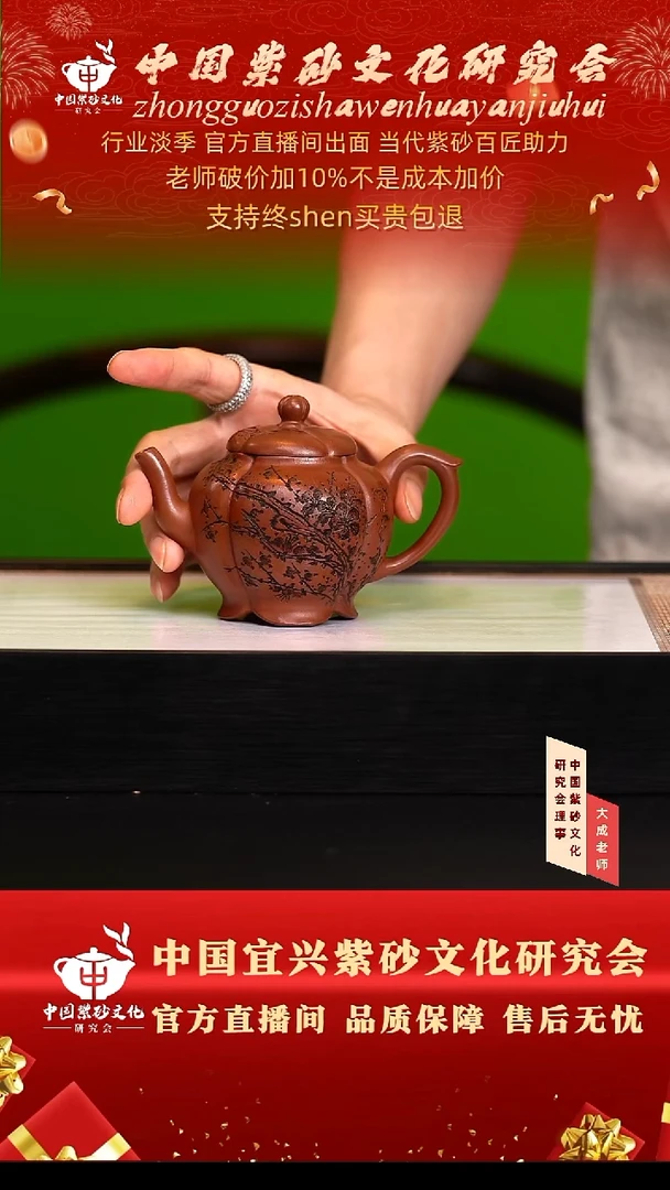茶壶紫砂87号储 底槽清 200cc左右